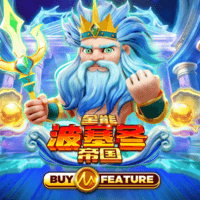 Almighty Poseidon Empire gameplay
